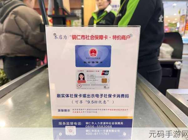 国产一卡2卡3卡4卡公司：1. “一卡通的未来：畅享多元化支付体验”