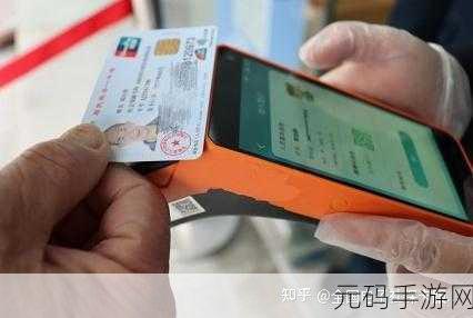国产一卡2卡3卡4卡公司:1. “一卡通的未来:畅享多元化支付体验”