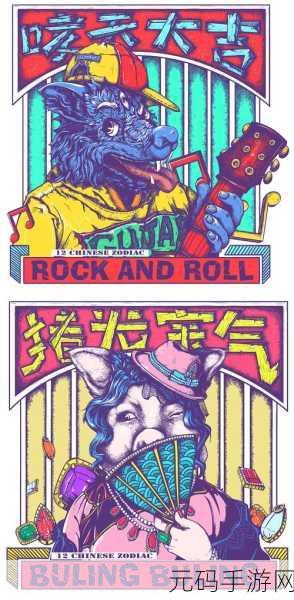 gogogo大但人文艺术创作背景分析:当然可以!以下是一些基于“gogogo大但”人文艺术创作背景的标题建议,每个标题都不少于10个字: