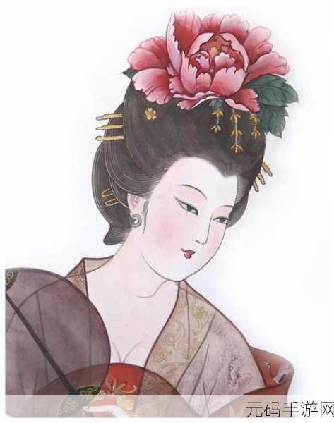 丰裕纵满杨玉环2588：1. 杨玉环的丰裕人生：从宫廷到传奇
