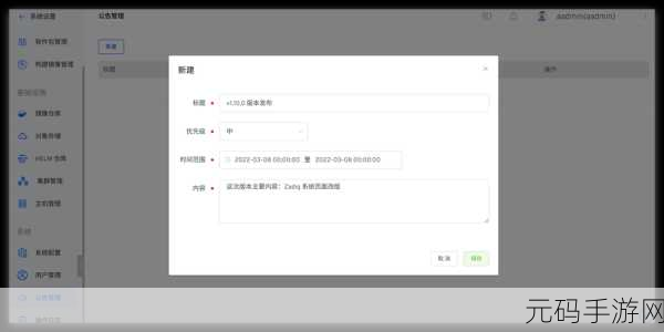 是收集JY系统：当然可以，以下是一些关于JY系统的拓展标题建议，每个标题都不少于10个字：