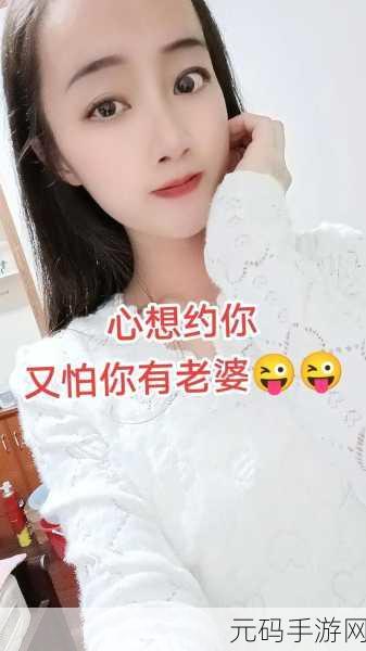 你上我老婆我上你老婆电视剧台词:当然可以!以下是基于《我上你老婆》电视剧台词拓展出的新