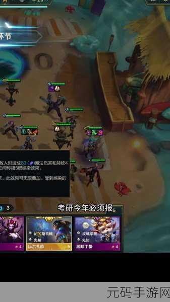 云顶之弈S13爆爆专属阵容深度玩法攻略