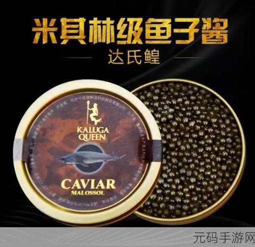 免费国精产品一品二品:1. 免费国精产品:一品二品带你体验品质生活