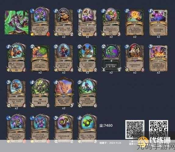 炉石传说，暗色卡牌深度解析与实战技巧全揭秘