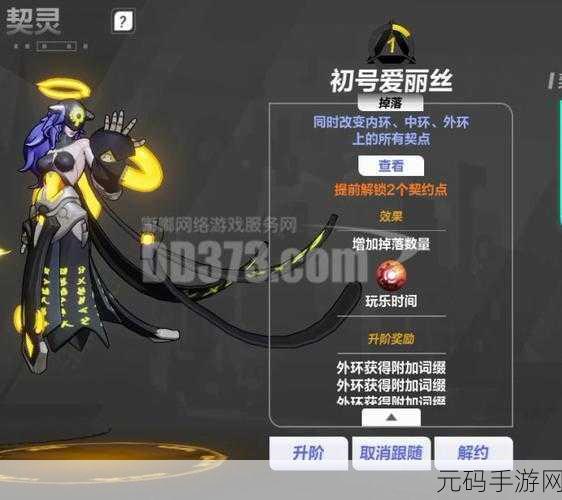 火炬之光宠物属性全解析,手游新版本深度资讯