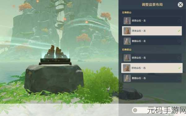 原神寻找并点亮所有装置任务全攻略