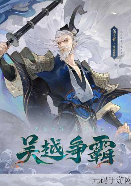 忘川风华录手游资讯，华胥之绢任务全攻略