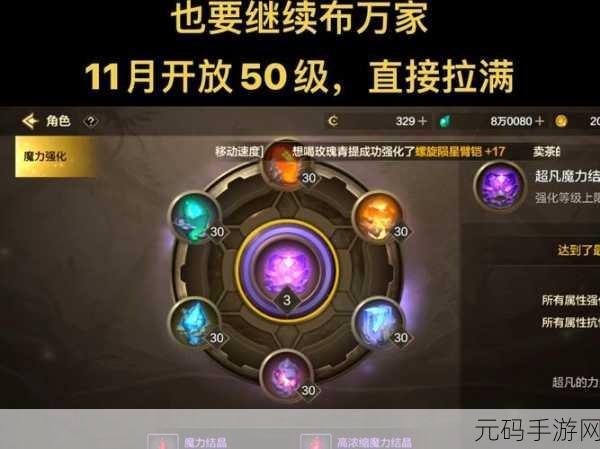 DNF手游装备强化材料小晶体获取全解析