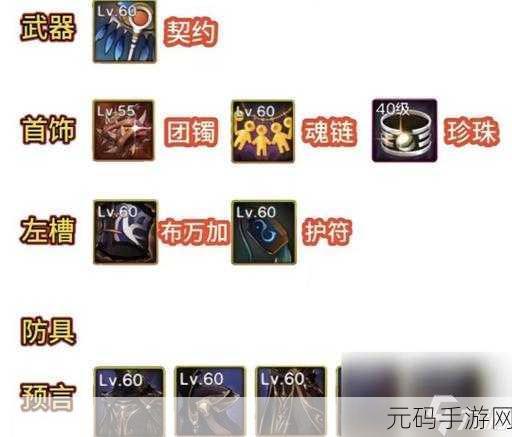 DNF手游装备强化材料小晶体获取全解析