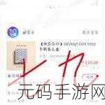YW52777最新网名:1. YW52777:探索数字时代的无限可能