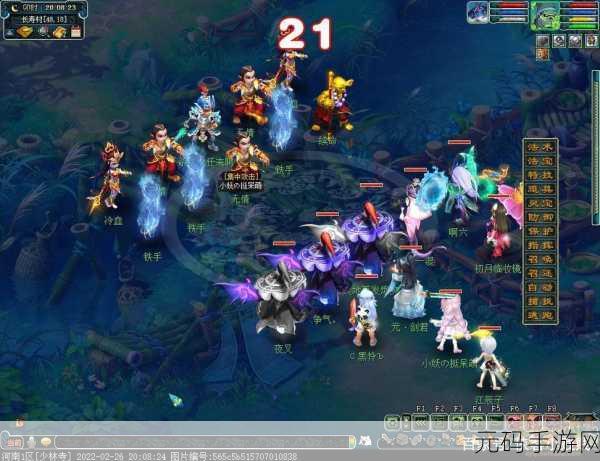 梦幻西游手游杀星玩法深度解析与攻略指南