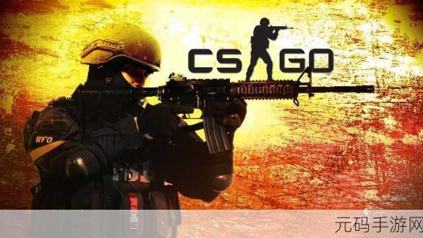 csgo视频高清大片：1. ＂终极战场：CSGO高清对决带你领略策略与技巧