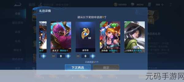 王者荣耀S22赛季皮肤获取攻略