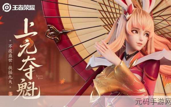 王者荣耀S22赛季皮肤获取攻略