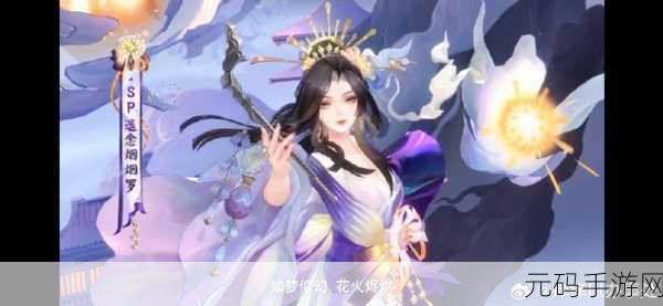 阴阳师手游，魅力何在，深受玩家追捧