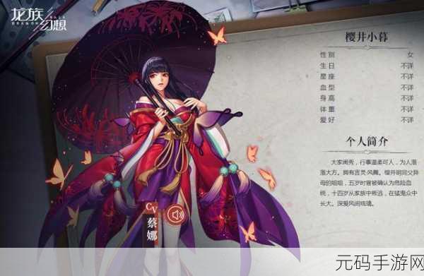 手游资讯，揭秘龙族幻想中风间琉璃的获取之道