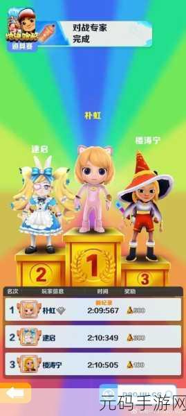 地铁跑酷深圳版,解锁疯狂周末的秘籍大公开