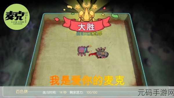 小森生活手游,全面攻略——如何获取厉害甲虫
