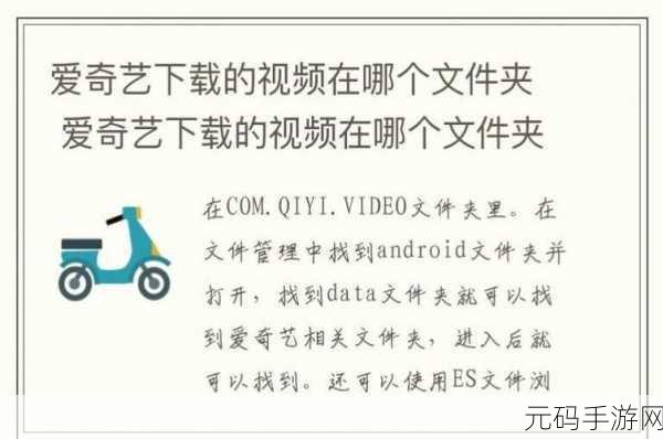 靠比较件下载：1. 如何通过比较下载提升文件传输效率