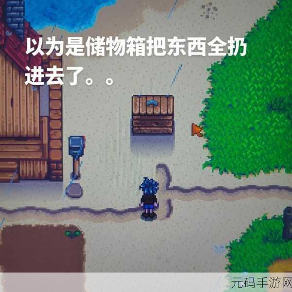 星露谷物语手游浪漫联姻系统全新上线，开启虚拟世界的甜蜜之旅