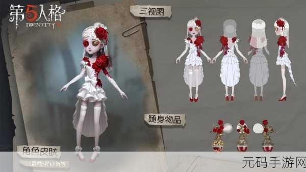 第五人格24赛季推理之径皮肤爆料，盲女海女巫惊艳登场