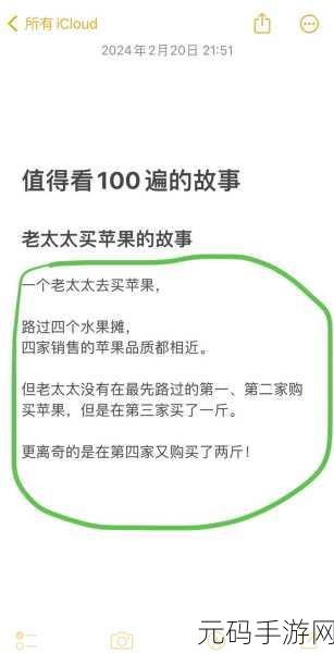 BGMBGMBGM老太太毛多：1. 《老太太的毛发秘密：生活中的趣事与哲理