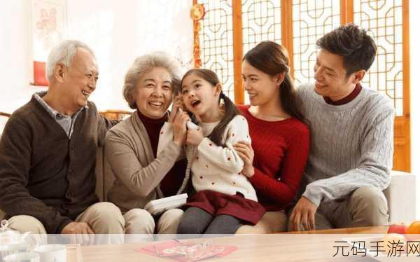 父母儿女一家狂徐海:1. 家庭关系中的爱与冲突:徐海的故事