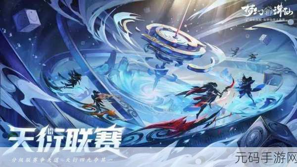 梦幻新诛仙仙树祈福任务全攻略，揭秘轻松获取丰厚奖励的秘诀
