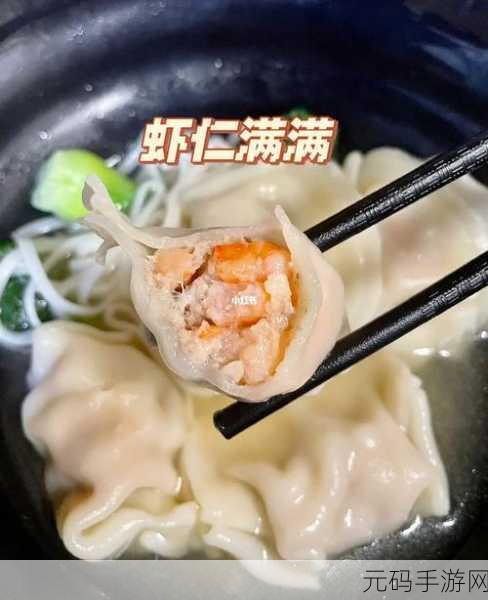 授课方式by肉馅小水饺林清：1.“肉馅小水饺：传统与创新的完美结合”
