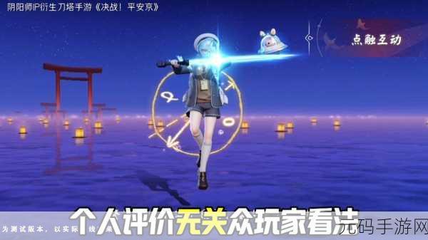 决战平安京雪童子血影皮肤惊艳亮相,细节全解析