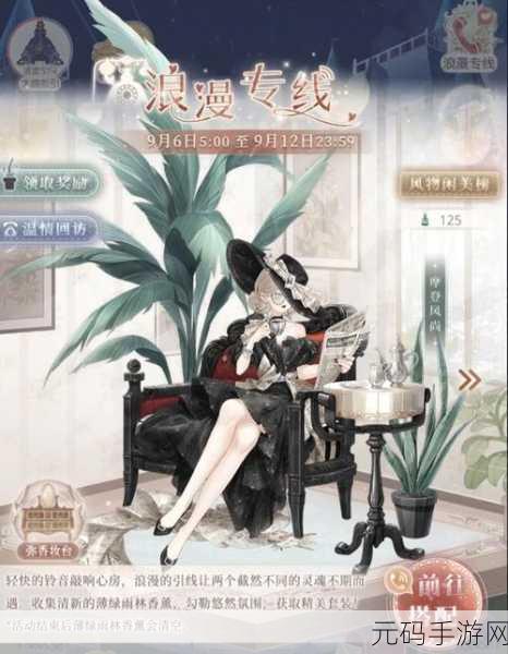 奇迹暖暖直击现场套装获取攻略与最新活动资讯