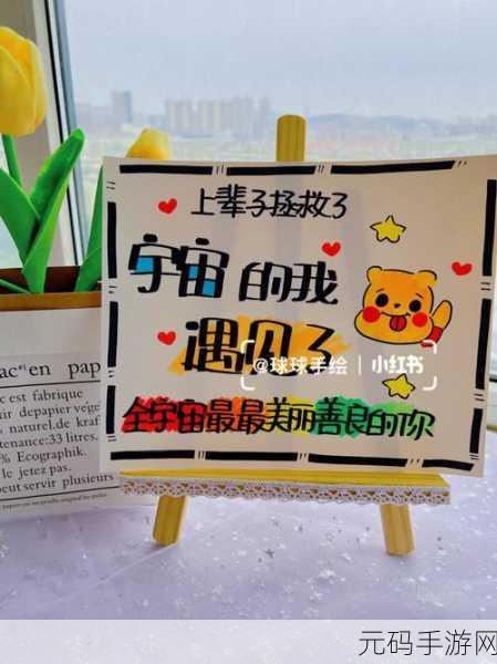 老婆把她闺蜜送我当生日礼物：1. 生日惊喜：老婆送我闺蜜的背后故事