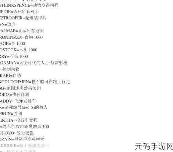 帝国时代 4 全文明精通项目解锁秘籍大公开