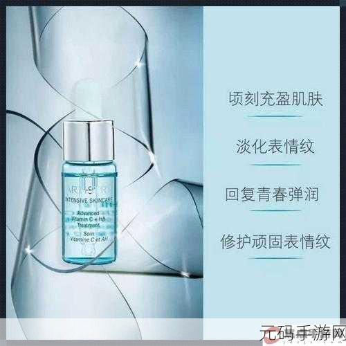 国产精华液一区二区区别：1. 国产精华液的成分解析与使用效果