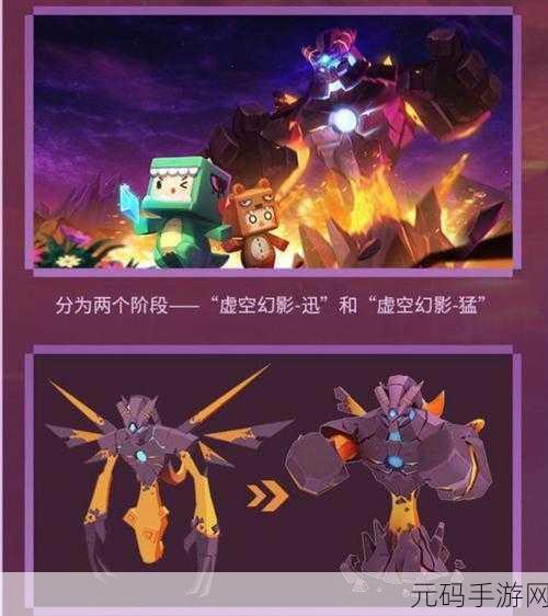 迷你世界新版本爆料，能量大剑震撼登场，战斗体验全面升级