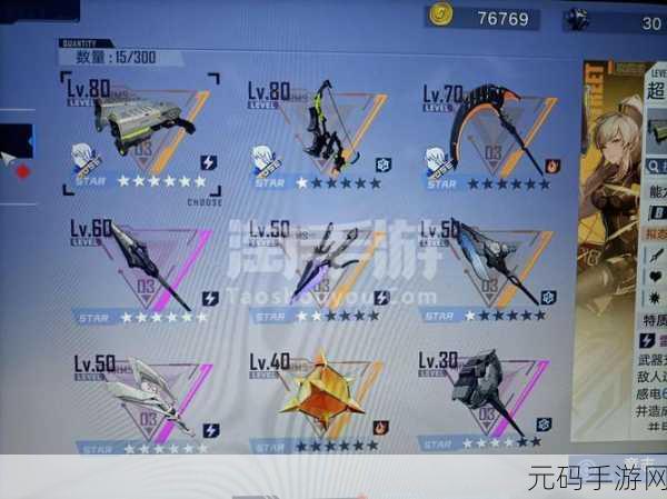 幻塔手游双枪武器搭配攻略深度解析