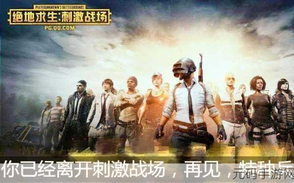 B站刺激战场视频支持提供海外作品：1. 《刺激战场海外攻略：从新手到大神的成长之路
