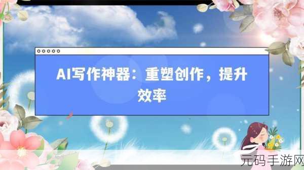 写作业时如何坐在捧捧上：1. 如何选择最佳姿势提升写作效率
