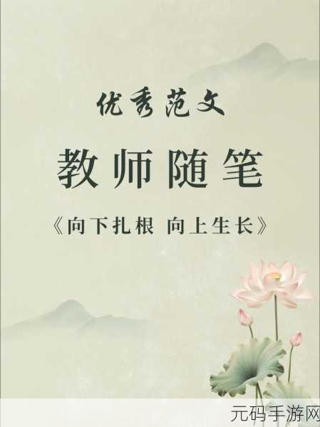 写作业时如何坐在捧捧上:1. 如何选择最佳姿势提升写作效率