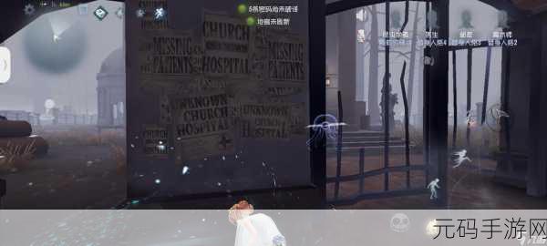 深度探秘,第五人格红夫人推演任务的精彩剧情全解