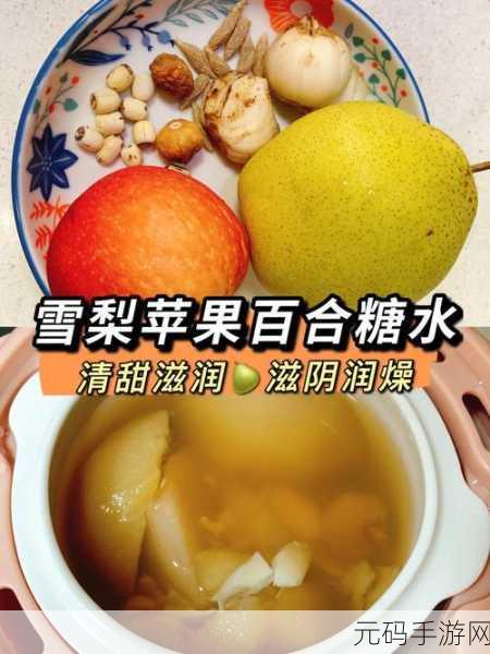 后可不可以po橘子糖水:1. 自制橘子糖水,让你的味蕾焕然一新