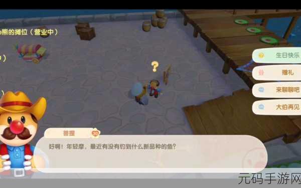 摩尔庄园手游，月亮海螺神秘出没地与获取秘籍大公开