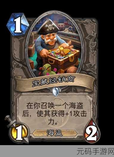 炉石传说自然平衡卡牌图鉴深度解析