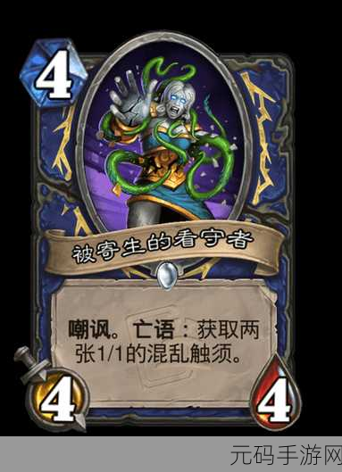 炉石传说自然平衡卡牌图鉴深度解析