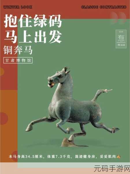 啊啊啊啊铜:1. 探索“啊啊啊啊铜”的神秘魅力与价值