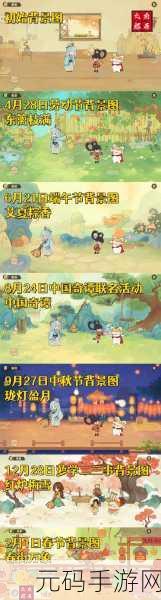 手游资讯,桃源深处有人家扶光装扮获取攻略