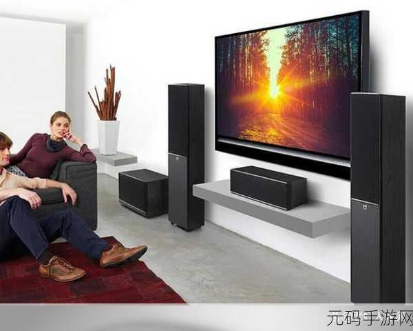 当前热门家庭影院音响如何选择:1. 如何选择适合家庭影院的音响系统?