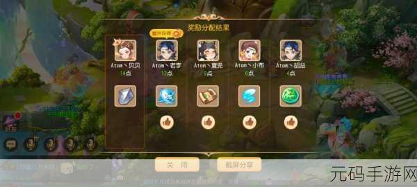 梦幻西游手游无须弥五开玩家新策略指南