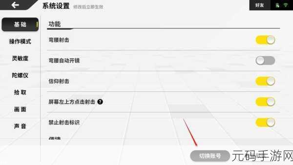 手游资讯，香肠派对能量灸灸炮枪械及身份卡搭配推荐深度解析
